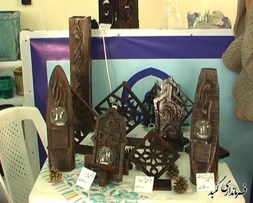 افتتاح نمایشگاه توانمندی های بانوان در گنبد کاووس 