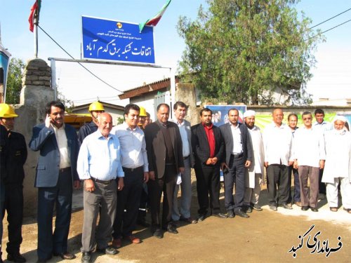 مرکز اتفاقات شبکه برق روستای گدم آباد و بی بی شیروان افتتاح شد 