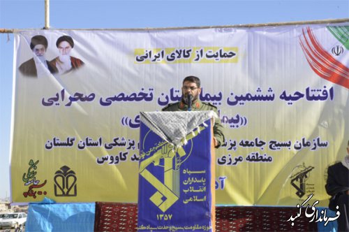 10 دهستان گلستان زیرپوشش خدمات عمرانی سپاه می رود