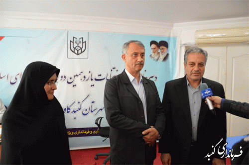 تا کنون 46 نفر از داوطلبین یازدهمین دوره انتخابات مجلس شورای اسلامی در استان گلستان ثبت نام کرده اند