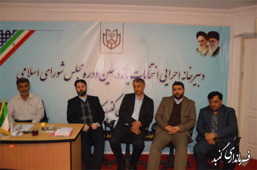 تاکنون 16 نفر در گنبدکاووس برای نامزدی مجلس شورای اسلامی ثبت نام کردند.