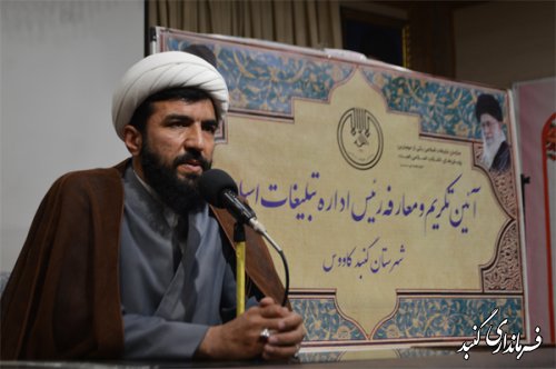 مدیرکل تبلیغات گلستان: تلاش دشمن سنگ‌اندازی در مسیر عزت انقلاب است