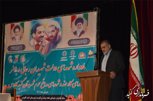 همراهی دولت و مردم از مهمترین دستاوردهای انقلاب اسلامی است