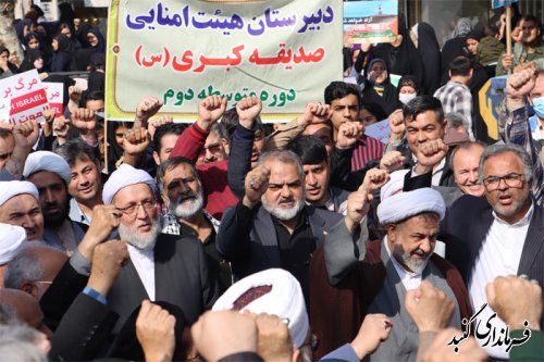 مردم شیعه و سنی شهرستان گنبدکاووس تجمع بزرگ ضدصهیونیستی برگزار کردند